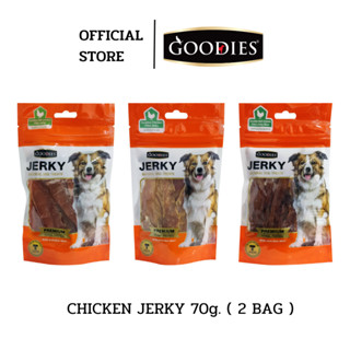 Goodies Chicken Jerky สันในไก่อบแห้ง เนื้อไก่แท้ โปรตีนสูงไขมันต่ำ ไม่ปรุงรส ไม่ใส่สารกันบูด 55/70 กรัม ( แพ็ค 2 ซอง )