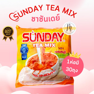 🇲🇲ชาพม่า ตัวดัง Sunday Teamix 3 in 1