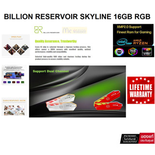 BILLION RESERVOIR SKYLINE RAM DDR4 16GB 3200 (PC4 25600) 288-Pin PC RAM Desktop Memory -Liftime