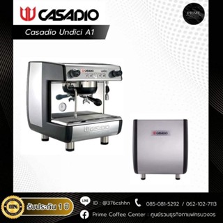 Casadio Undici A1 เครื่องชงกาแฟ Casadio รุ่น Undici A1 Tall (คาซาดิโอ)