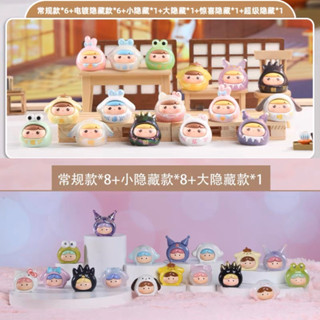 (Pre-order) กล่องสุ่มก้อนSanrio