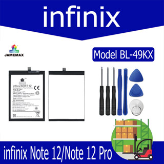 แบตเตอรี่  infinix Note 12/Note 12 Pro Battery Model BL-49KX (4900mAh)  แถมชุดไขควง