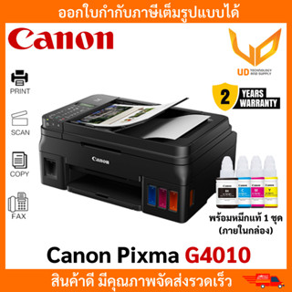 Printer Canon Pixma G4010 All in one Print/Scan/Copy/Wifi/Fax เครื่องพร้อมหมึก Canon แท้ 4 สี รับประกัน 2 ปี *พร้อมส่ง*