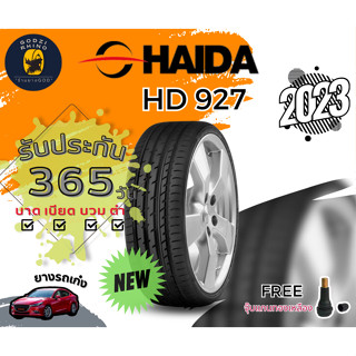 ส่งฟรี HAIDA รุ่น HD927 ยางใหม่ปี 2023🔥 (ราคาต่อ 1 เส้น) ยางรถยนต์ขอบ17-18 ฟรีจุ๊บลมยางแถมตามจำนวน มีประกันจากโรงงาน