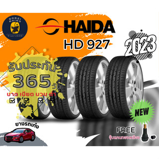 ส่งฟรี HAIDA รุ่น HD927 ยางใหม่ปี 2023🔥 (ราคาต่อ 4 เส้น) ยางรถยนต์ขอบ17-18 ฟรีจุ๊บลมยางแถมตามจำนวน มีประกันจากโรงงาน