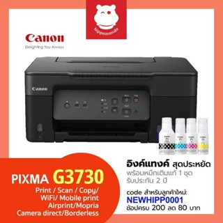 Canon Pixma G3730 Print Scan Copy Wifi