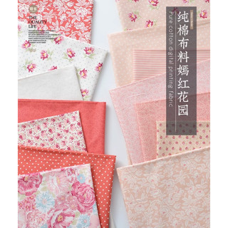 Pre-ผ้าคอตตอน_พิมพ์Digital หน้า1.45เมตร คอตตอน100% ผ้าเมตร ผ…