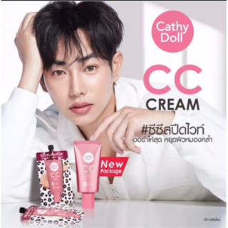 [แพ็ค 4ซอง] Cathy Doll CC Cream Speed White SPF50 PA+++ 7ml เคที่ดอลล์ สปีดไวท์ ซีซี ครีมรองพื้น รุ่นใหม่ฝาหมุน