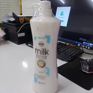 u star milk shower cream 1000g.ครีมอาบน้ำขวดใหญ่สุดคุ้มหอมอ่อนๆ