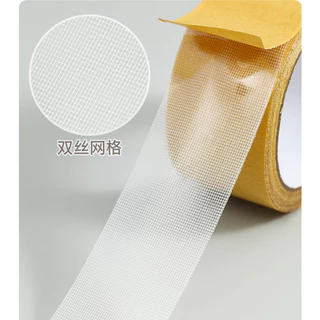 เทปเยื่อกาวสองหน้า เทปกันน้ำเหนียวสุด เทปตาข่าย Grid Double Sided Tape