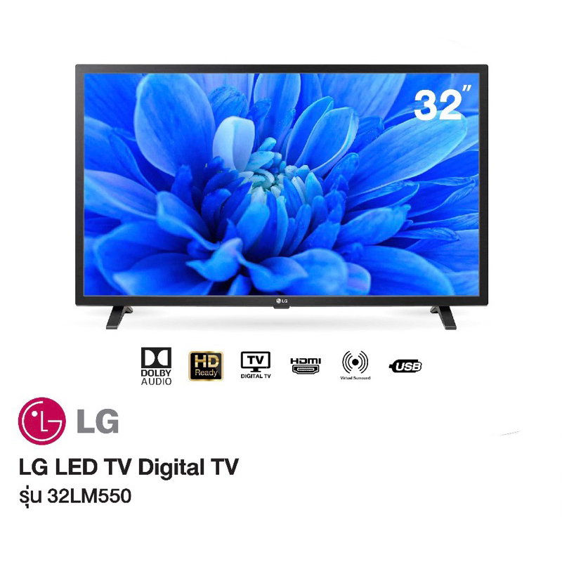 LG HD TV  32 นิ้ว" 32LM550 รุ่น 32LM550BPTA