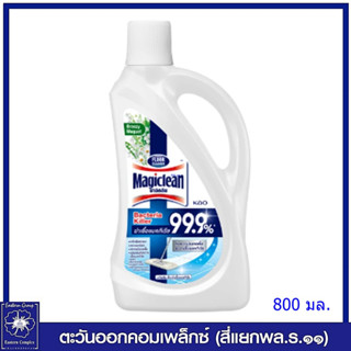 มาจิคลีน น้ำยาถูพื้น กลิ่นบรีซซี่ มูว์เก้ 800 มล. 7837