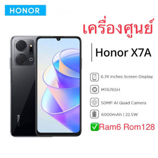 ‼️Honor X7A Ram6 Rom 128 เครื่องศูนย์เคลียร์สต็อค‼️