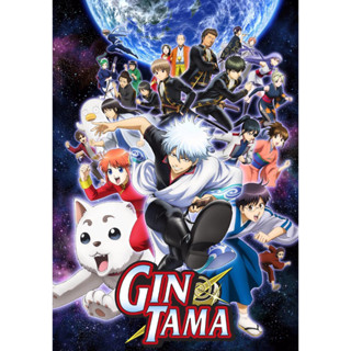 ดีวีดี Gintama กินทามะ ซีซั่น1-9 + มูฟวี่ (พากย์ไทย)