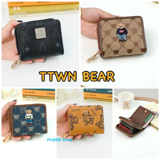 กระเป๋าตังค์ ใบสั้น2พับ 2in1 ตังหมี แบรนด์แท้  #ttwnbear small wallets!❤️