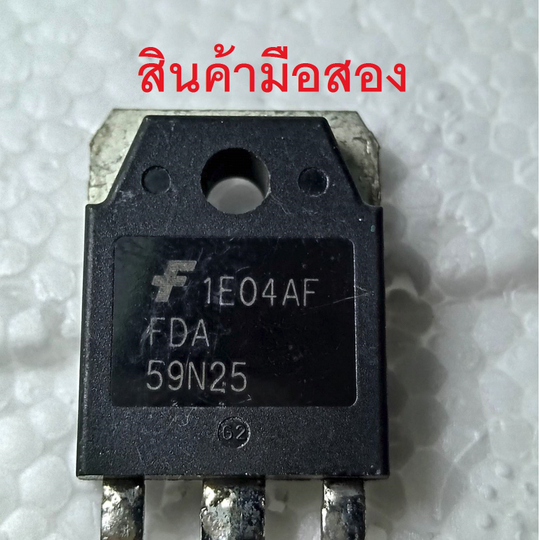 ของถอด FDA59N25 ,250V 59A มอสเฟต N-Channel สินค้าของถอด ของมือสอง