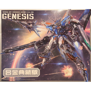 Mg 1/100 Genesis Tactical Unit Commander Aircraft Deluxe Ver.