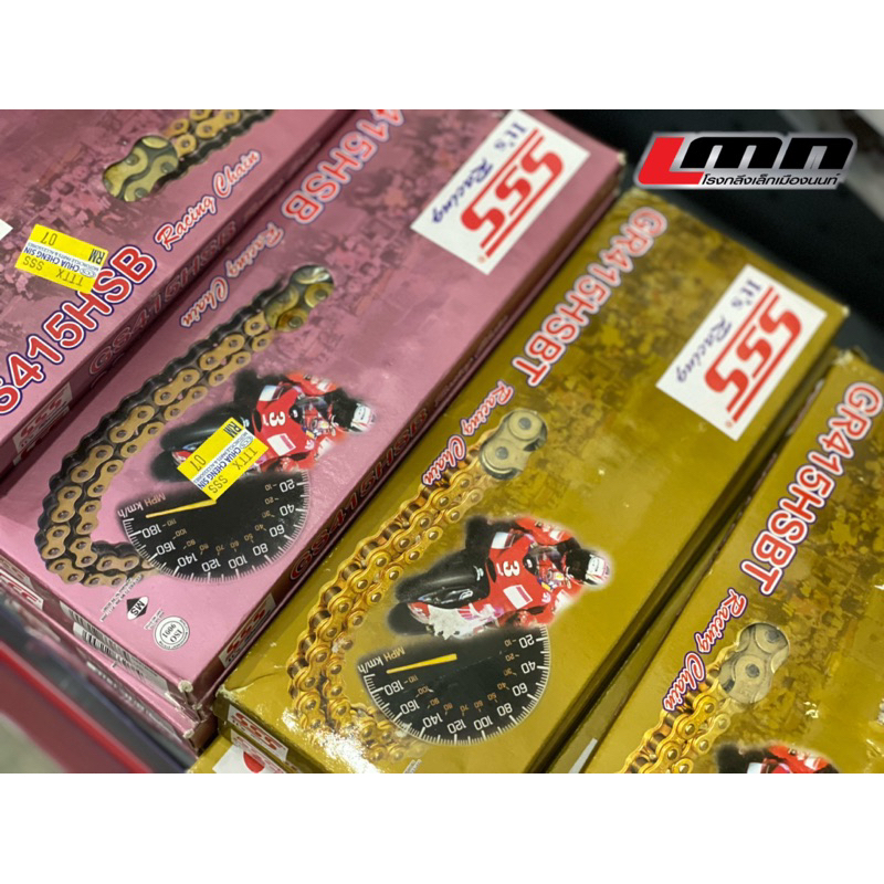 โซ่SSS 415-132L สีทอง byLMN