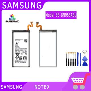 ►◊◆▬JAMEMAX แบตเตอรี่ SAMSUNG NOTE9 Model EB-BN965ABU สินค้าคุณภาพดี รับประกัน3 เดือน พร้อมส่ง