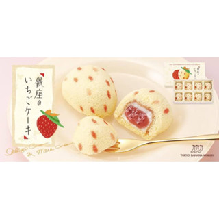 the strawberry cake from ginza