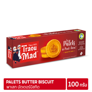 Traou Mad Palets Butter Biscuit 100g | เทรา มาด์ ปาเลส์ บัตเตอร์ บิสกิต 100 กรัม