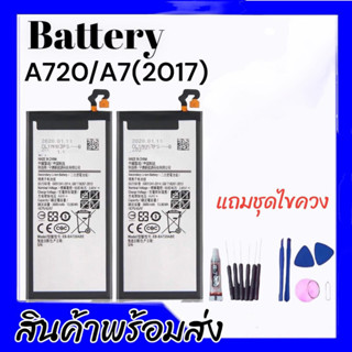 เเบตA7 2017,A720 แบตเตอรี่ A7(2017)​ Batterry​ ​ A7​ 2017, A720 **สินค้าพร้อมส่ง รับประกัน6เดือน