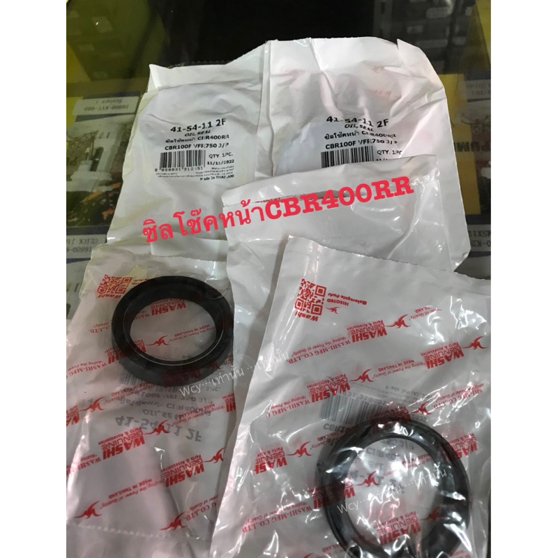 ซีลโช๊คหน้า CBR400RR, CBR1000F, VFR750 CBR500 CBR650 ขนาด <41-54-11> แท้โรงงาน ราคาต่อ1ตัว ซีล2หน้า
