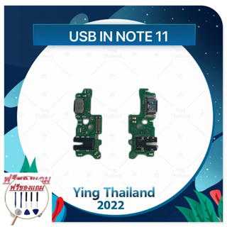 USB Infinix Note 11 (แถมฟรีชุดซ่อม) อะไหล่สายแพรตูดชาร์จ แพรก้นชาร์จ Charging Connector Port Flex Cable（ได้1ชิ้นค่ะ)