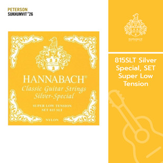 Hannabach  815SLT Silver Special, SET Super Low Tension (New Stock) สายกีตาร์คลาสสิกนำเข้าจากเยอรมัน