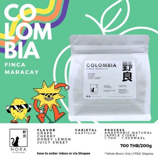 Colombia Finca Maracay Anaerobic Natural Apple Cider (Omni-Roast)