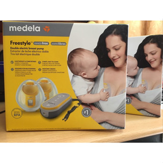 เครื่องปั๊มนม Medela Freestyle Flex Hand Free รุ่นใหม่ล่าสุด มีแบตในตัว ปั๊มนุ่มนวลไม่เจ็บ ของใหม่ มีประกัน มีของแถม