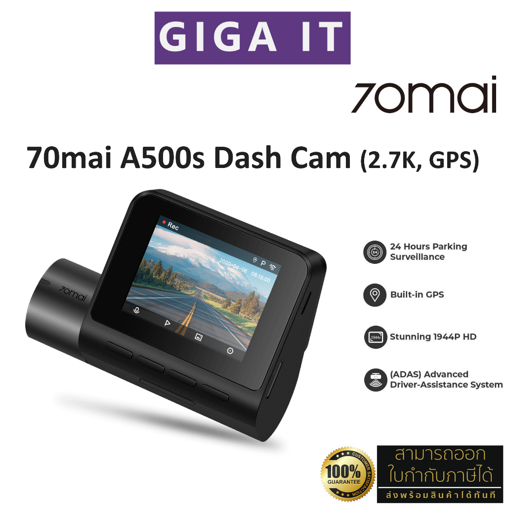 70Mai Pro Plus A500s Dash Cam กล้องติดรถยนต์อัฉริยะ 2.7K, Built-In GPS, up to 128GB รับประกันศูนย์ไทย 1 ปี