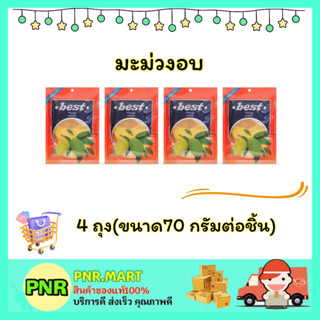 PNR.mart 4x(70กรัม) เบสท์ มะม่วงอบ mango dried fruite snack vegan ขนม ผลไม้อบแห้ง กินแก้ง่วง ของเปรี้ยว ฮาลาล มังสวิรัติ