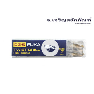 ดอกสว่านขนาด 7.0-12 mm FUKA ดอกสว่านเจาะสแตนเลส เหล็กแข็งเจาะเหล็กแข็ง ดอกเจาะสแตนเลส เจาะเหล็กแข็ง High Speed Steel + C