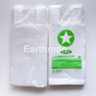 🎉มาใหม่!!!🎉ถุงใส่น้ำ HD ตราดาว แพ็คครึ่งโล ใช้ใส่เครื่องดื่ม อาหาร ลูกชิ้น_Earthman