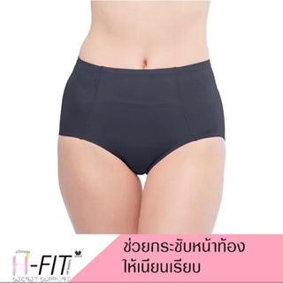 Wacoal Panty Secret Support รุ่น H-fit  รุ่น WU4836