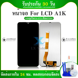 ชุดหน้จอ OPPO A1K / RealmeC2 หน้าจอ LCD พร้อมทัชสกรีน แท้ คมชัด ทัชลื่น สินค้ามีของพร้อมส่งนะคะ แถมฟรีฟีมล์กระจกกันรอย +