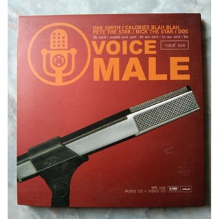 💿+📀 CD + VCD VOICE MALE 🎙🎵🎶🎵