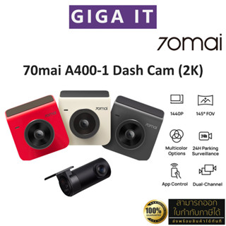 70mai Dash Cam A400+RC09 Set เซตกล้องติดรถยนต์หน้า-หลัง รับประกัน 1 ปี