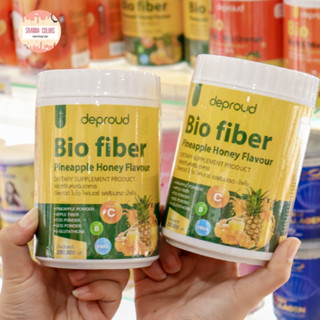 BIO FIBER ไฟเบอร์สัปรดน้ำผึ้ง กลูต้า ดีพราว ตัวช่วยหุ่นและผิวในตัวเดียวจบ