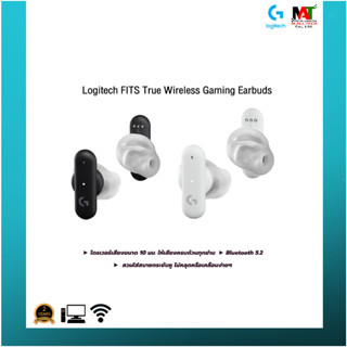 หูฟัง Logitech G FITS Gaming True Wireless รับประกันศูน์ไทย 2ปี