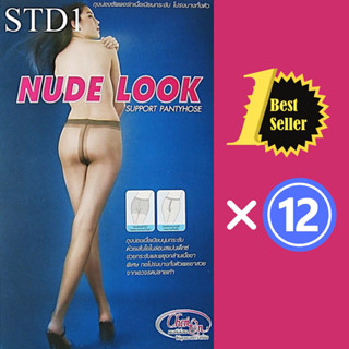 [12 คู่] Cherilon ถุงน่องซัพพอร์ท ถุงน่อง นู้ด เชอรีล่อน Nude Look ขาเรียวสวย กระชับ สวมใส่สบาย NSB-PNUD (12 P)