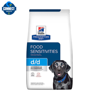 Hills Skin/Food Sensitivities d/d 3.68 kg. อาหารเม็ดสำหรับโรคผิวหน้งสุนัข ขนาด 3.68 กิโลกรัม. แพ็คเกจใหม่