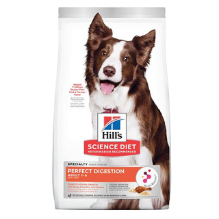 Hills Perfect Digestion อาหารสุนัข ช่วยให้สุนัขอึเป็นก้อน ปรับสมดุลลำไส้ มี2รสชาติ 1.5kg