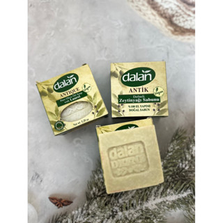 Dalan Antique Daphne Soap With Olive Oil, 170g / สบู่น้ำมันมะกอกจากตุรกี