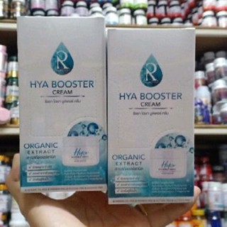 Ratcha Hya Booster Cream ไฮยา บูสเตอร์ ครีมล(1กล่อง มี 10 ซอง ซองละ 7 กรัม)