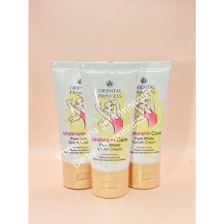 [ของแท้/พร้อมส่ง] Oriental Princess Underarm Care Pure White Secret Cream Enriched Formula 50g ครีมดูแลผิวใต้วงแขน