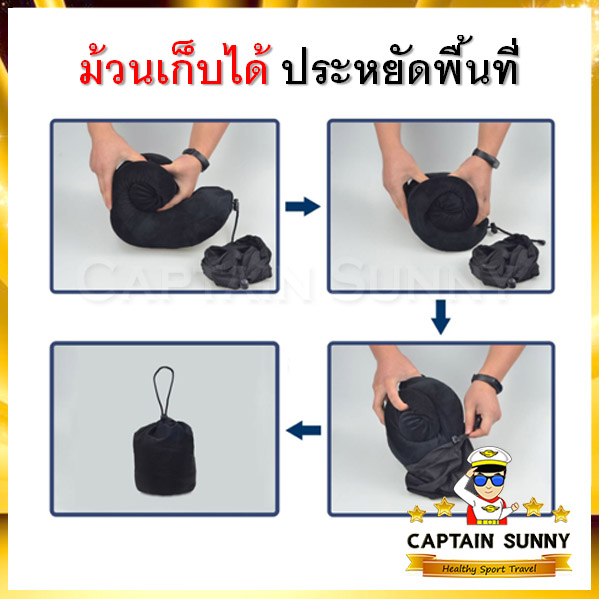 หมอนรองคอ Memory Foam มี Hood ม้วนเก็บได้ Free!! ถุงผ้า