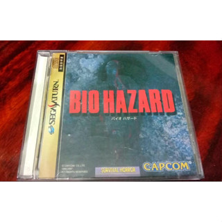 Sega Saturn - BIO HAZARD // ORIGINAL JAPAN.