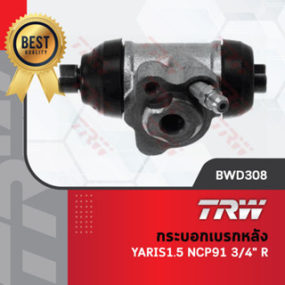 TRW กระบอกเบรค กระบอกเบรก ปั๊มเบรคล้อ Toyota Yaris ยาริส 1.5 ปี 06-13 NCP91 ขนาด 3/4"